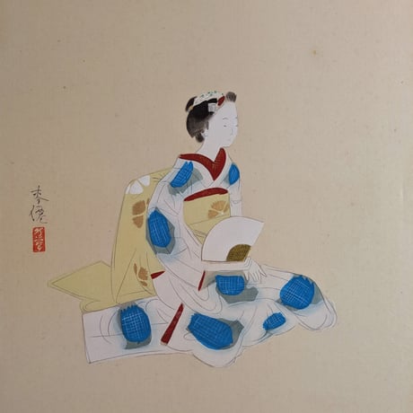 土田麦僊　巧芸画（手彩色）　「京の女」　絹本・金泥・落款　　高級額装