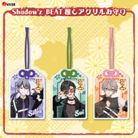 【推しアクリル御守り】Shadow'z BEAT全3種