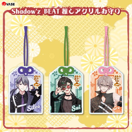 CATEGORY 記念限定グッズ | ASE OFFICIAL STORE - アートストーン