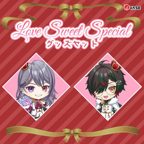 【Shadow'z BEAT】Love Sweet Special グッズ
