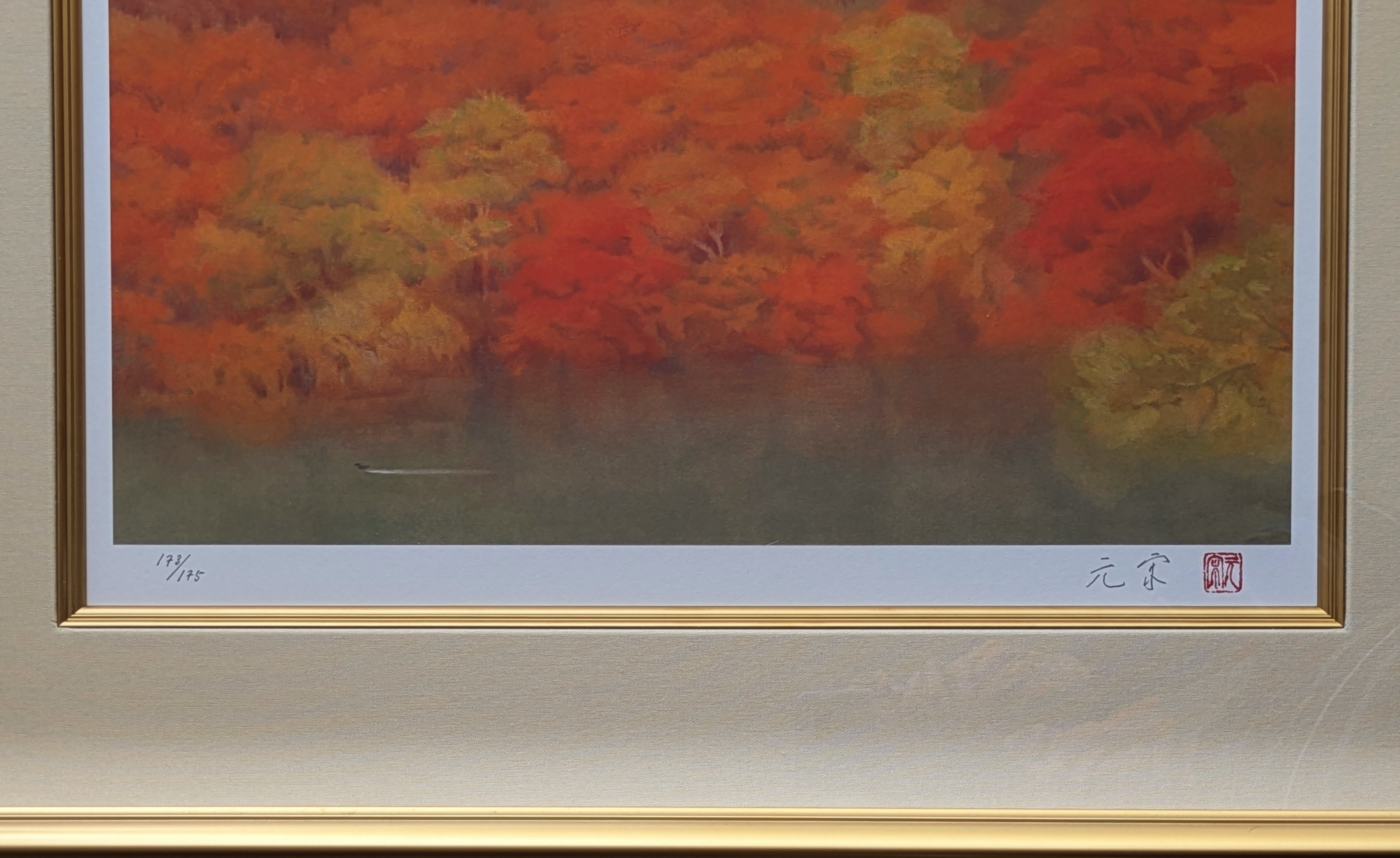 奥田元宋 版画（リトグラフ） 「霧雨の湖」 豪華・高級額装 保証書添付
