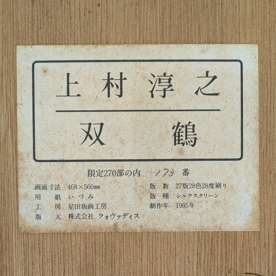 67ee209f559798697b96ca79