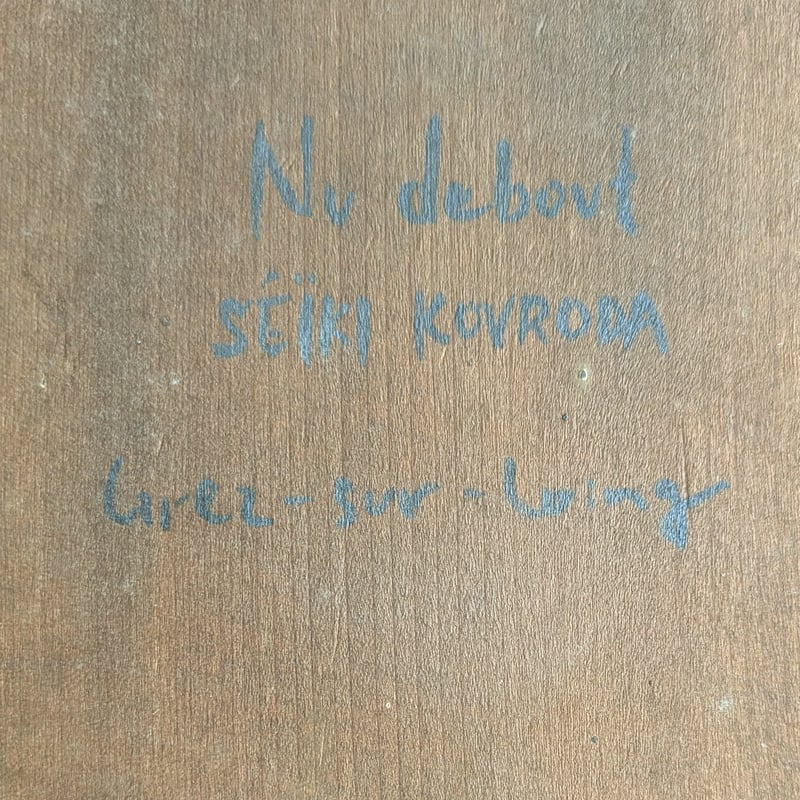 黒田清輝 素描（木炭画） 「裸婦」 手彫り古額装 | ASE OFFICIAL STOR