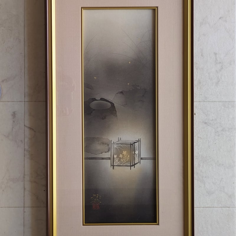 佐藤隆良 日本画（水墨・金泥） 「秋夜」 注文高級額装(美品） 落款