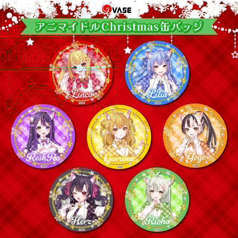 缶バッジ 専用 Annis様 アニマイドル】クリスマス缶バッジ | ASE OFFICIAL STORE - アート