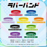 【ラバーバンド】VASEタレント全10種類