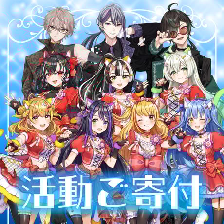 CATEGORY Shadow'z BEAT | ASE OFFICIAL STORE - ア