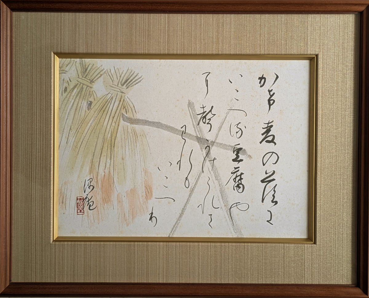 守屋多々志、旧アッピア街道沿いの食堂、希少な額装用画集より、美品 守屋多々志 絵画・掛軸の買取・無料査定・出張いたします｜小川処堂