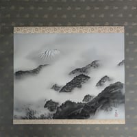 横山大観　巧芸画（大塚巧藝社）　「雨はれる」　　掛軸表装（桐箱入り）