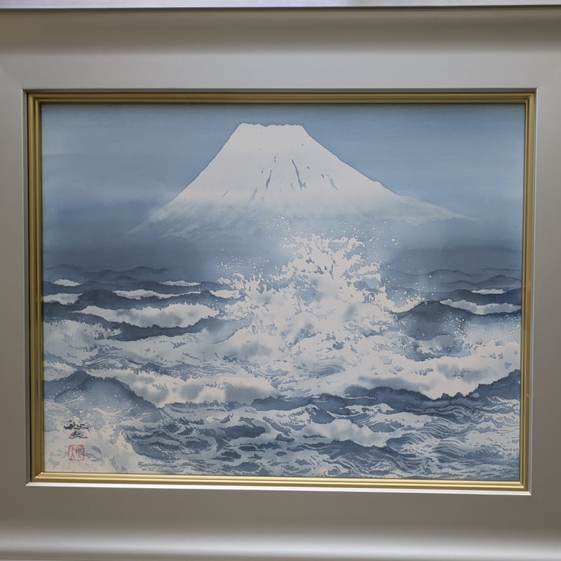 平川 敏夫 （塔頭）絵画 リトグラフ 日本画 版画 平川敏夫 日本画 「飛涛冨嶽」 共シール 高額・高級額装 落款・印譜