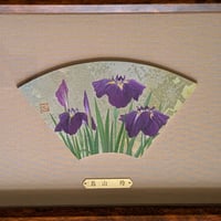 鳥山　玲　日本画（扇面）　「菖蒲」　高級額装（銘板あり）　印譜
