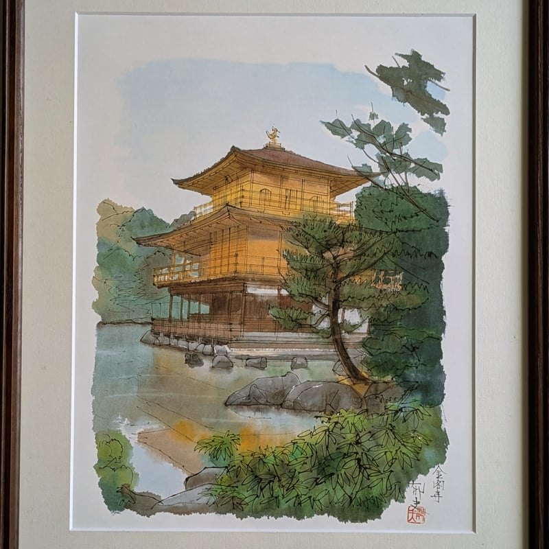 平山郁夫 巧芸画（複製） 「平成洛中洛外図・素描6枚組」 専用額1点付