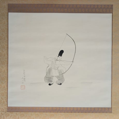 中村大三郎　日本画　「菅公」　掛軸表装　共箱・二重箱