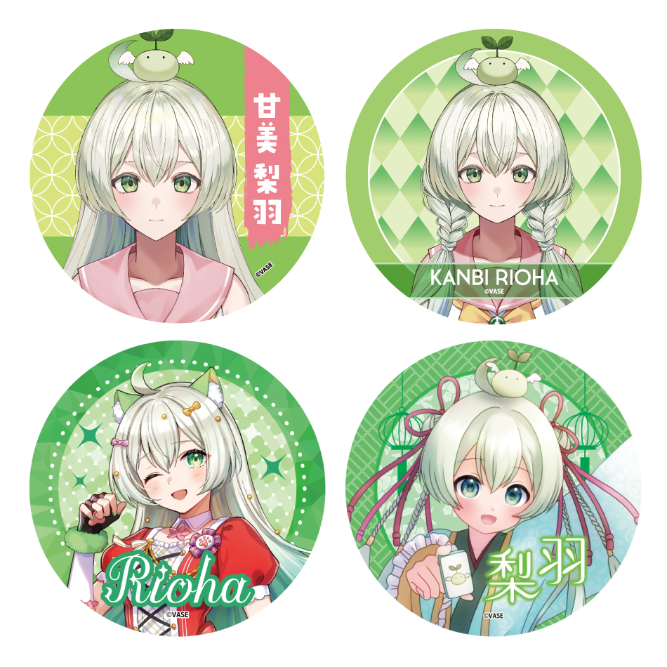 甘美梨羽】缶バッジ ※全4種 | ASE OFFICIAL STORE - アート