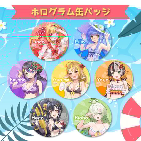 CATEGORY アクキー・缶バッジ | ASE OFFICIAL STORE - アートスト