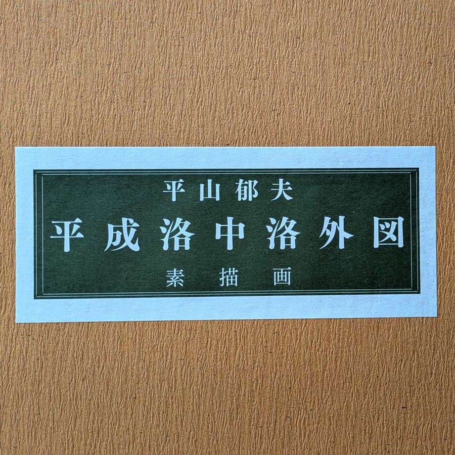67fa21460f090c28a43e354d
