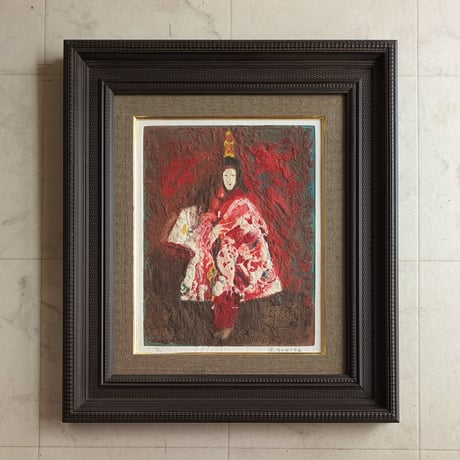 森田　茂　版画（カーボランダム）　「黒川能」　高級額装　限定100部　自筆サイン