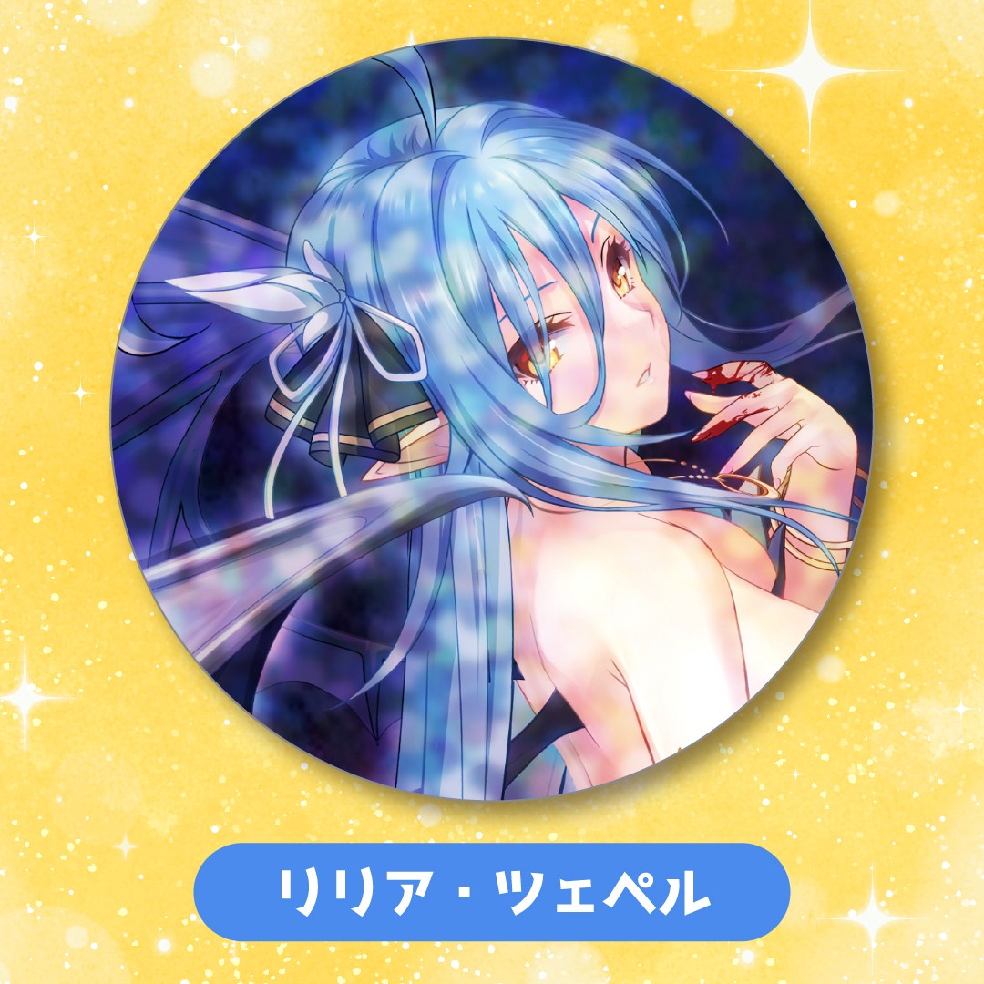 リリア 缶バッジ まとめ売り 数量限定】キラキラBIG缶バッジ | ASE OFFICIAL STORE - アートストー
