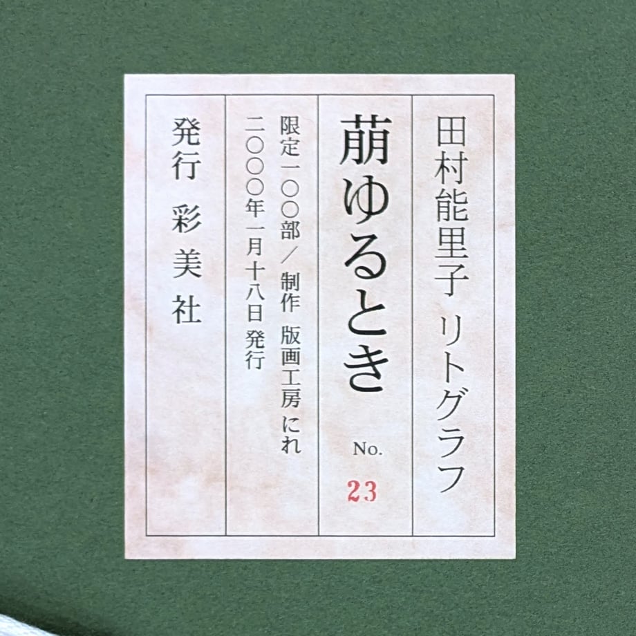 67eb429f6c33ac0052f41d89
