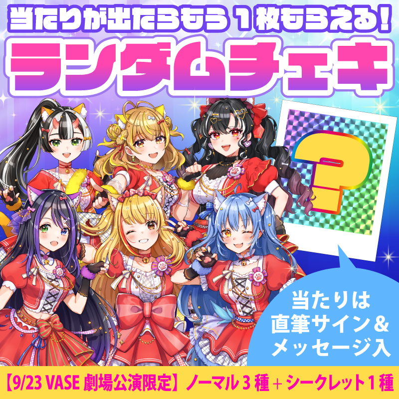 ＡＶ女優　チェキ　ランダム　20枚セット 36858cf5c120dc3e9c36bb3a81bff5
