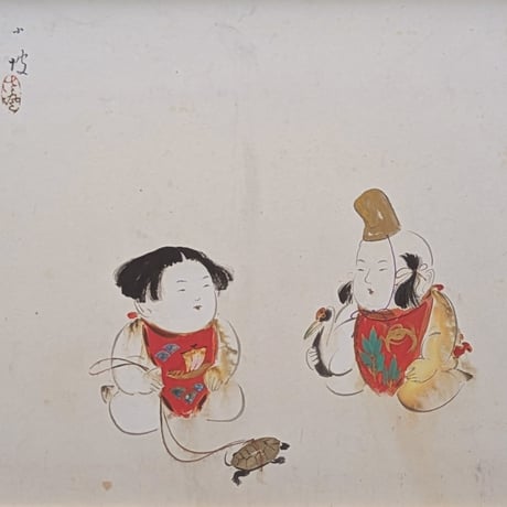 伊藤小坡　日本画　「御所人形（鶴と亀）」　豪華・高級額装　金泥仕様　落款・印譜
