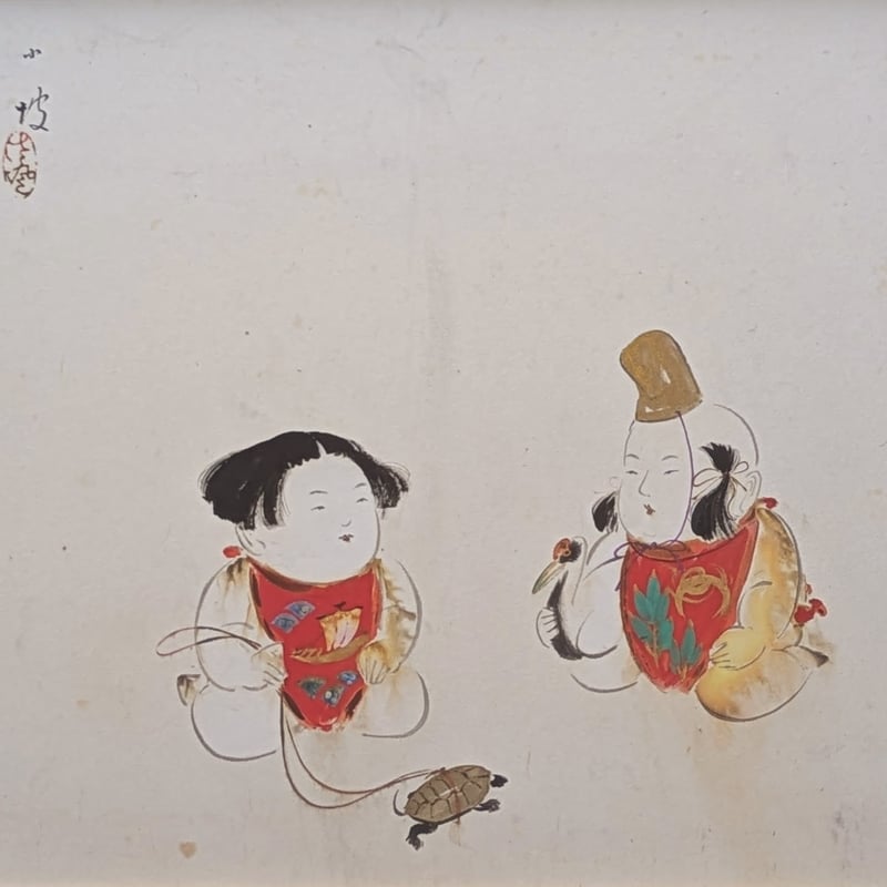 伊藤小坡 日本画 「御所人形（鶴と亀）」 豪華・高級額装 金泥