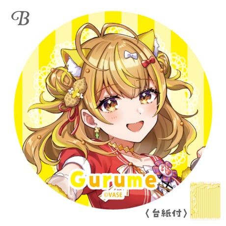 【なっつぐるめ】缶バッジ ※全12種