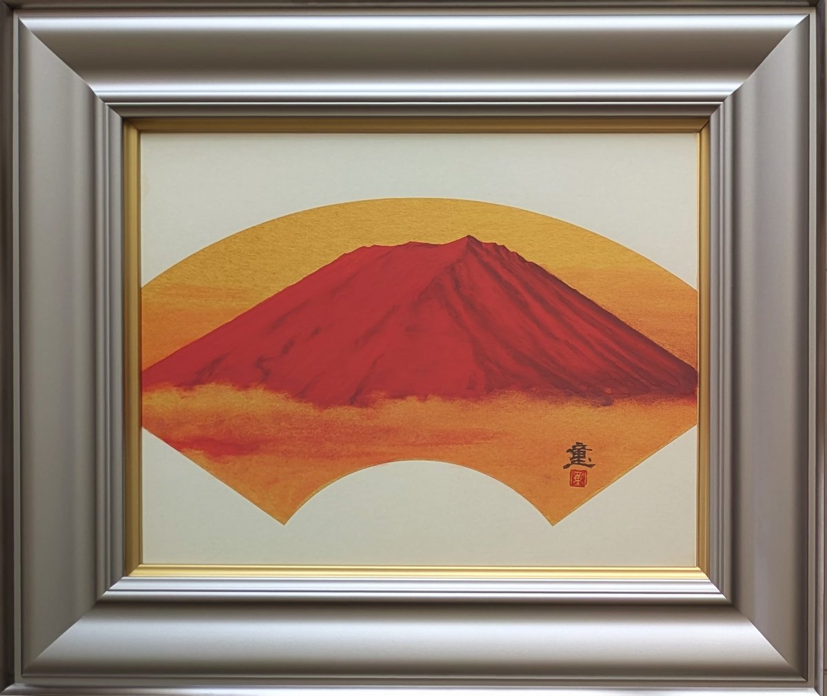 水戸 童 日本画 「扇面赤富士」 高級日本画額装 落款・印譜 美品 | ASE