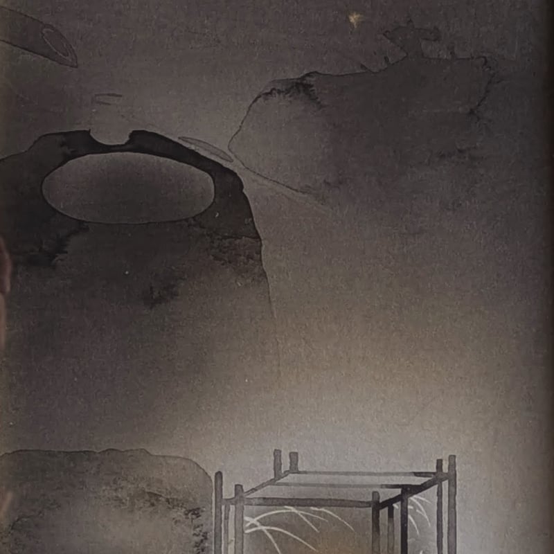 佐藤隆良 日本画（水墨・金泥） 「秋夜」 注文高級額装(美品） 落款