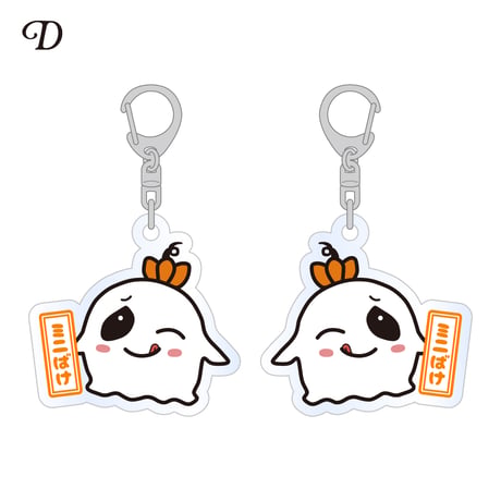 【ばけごろう】アクリルキーホルダー