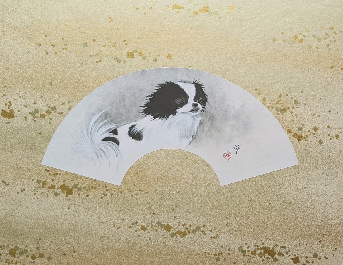 石田 武 日本画（金砂子地紙本・水墨） 「狆（ちん）」 扇面 落款 