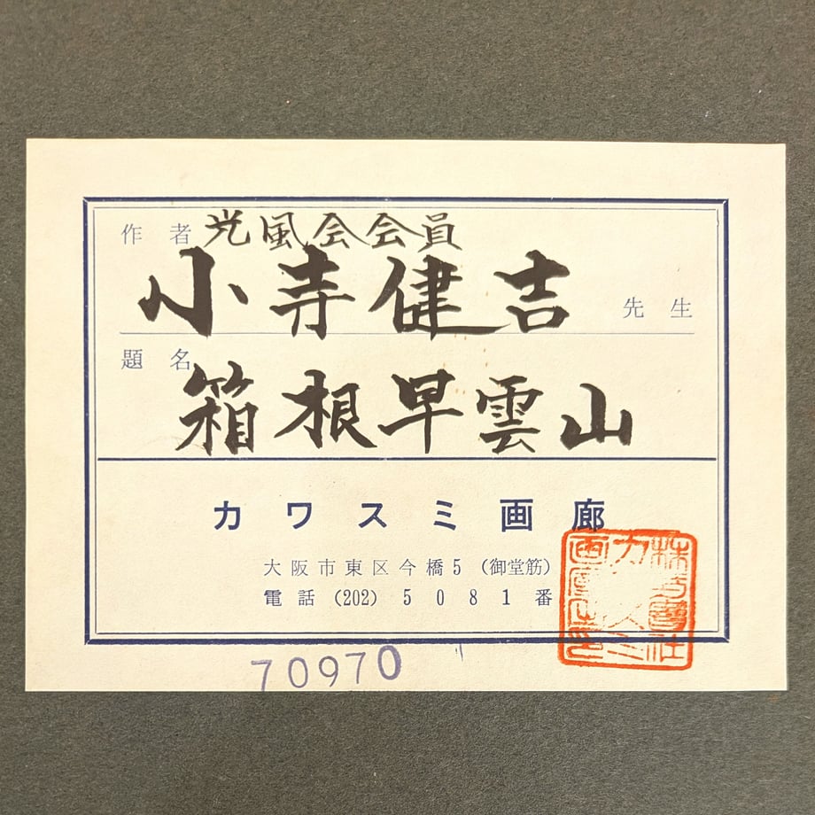 67ea1c968d1e7d20efd26be4