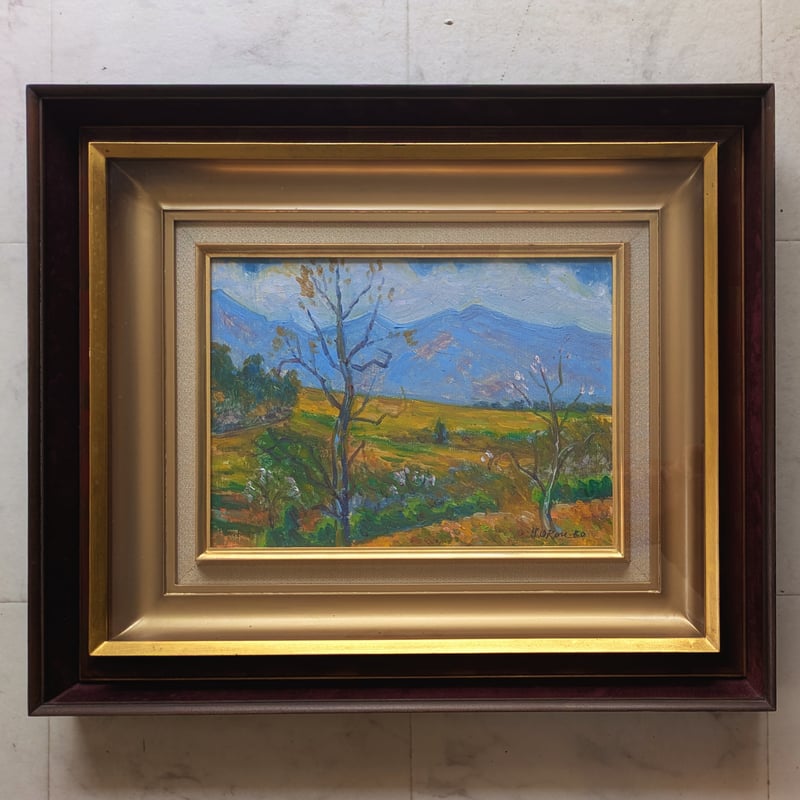大久保作次郎 油彩画 「春の丘」 豪華・高級額装 共シール | ASE