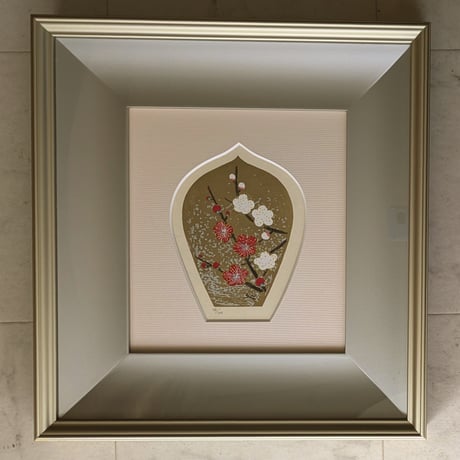 加山又造　版画（手摺木版画）　「紅白梅（散華）」　限定版　　特製高級額装