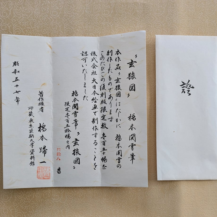 67b6b37185e363002c638738