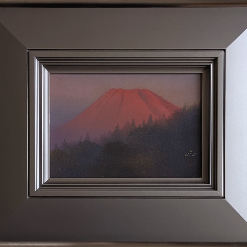 河本正 富嶽 (赤富士） 【公式通販】