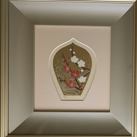 加山又造　版画（手摺木版画）　「紅白梅（散華）」　限定版　　特製高級額装