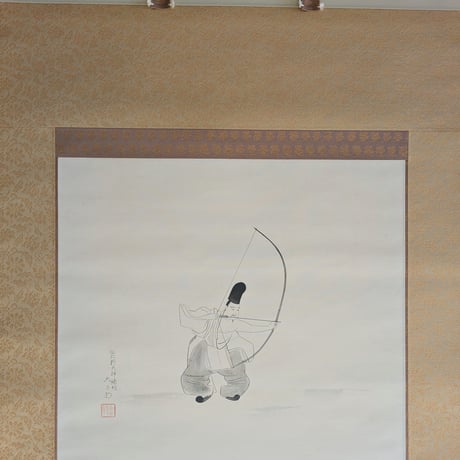 中村大三郎　日本画　「菅公」　掛軸表装　共箱・二重箱
