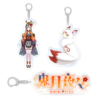 【鬼月夜々】アクリルキーホルダー※全3種類