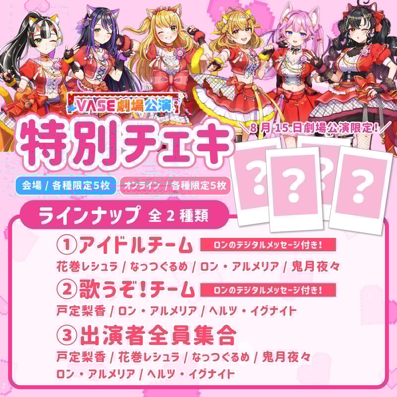 NIGHTMARE 黄泉バースデー 瑠樺 チェキ 天下再暴走 限定版 DVD付き 81TvGJADaXL._AC_UL210_SR210,