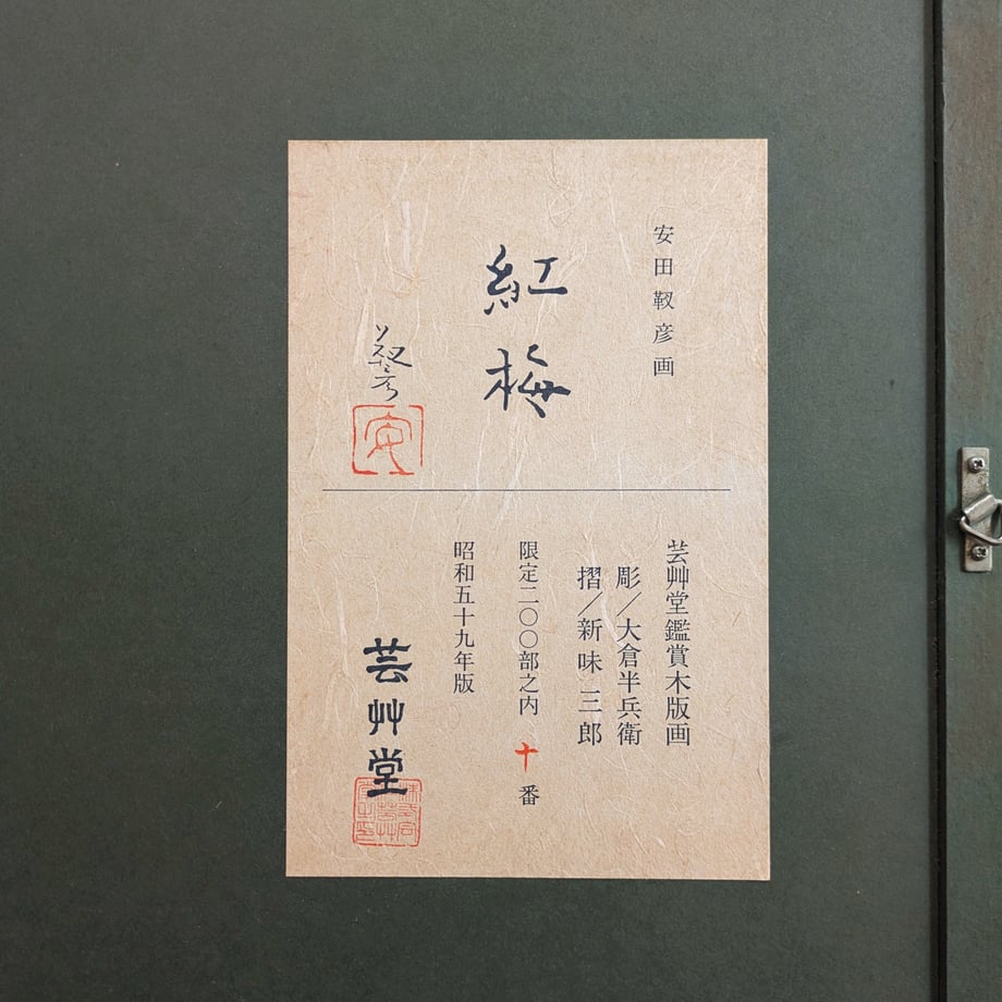 680598076af3fc23fe816c0b