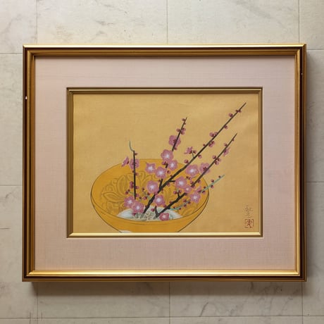 安田靫彦　版画（手摺木版画）　「紅梅」　限定200（芸艸堂）　高級額装