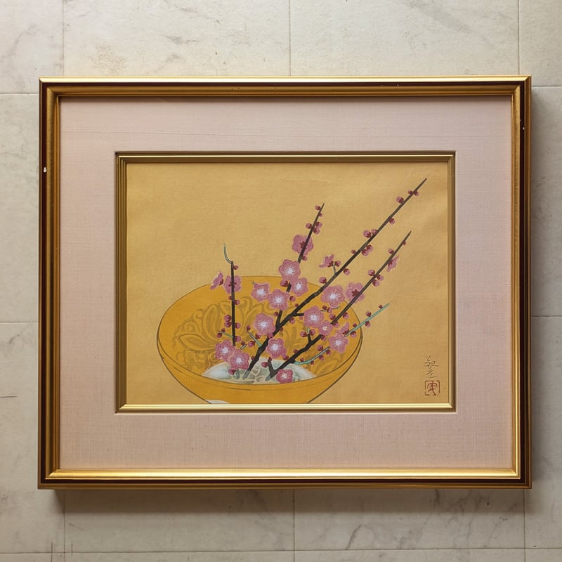木版画◎安田靫彦 紅梅◎美品 安田靫彦 「紅梅」 木版画 限定200部 芸艸堂版 額装 - メルカリ