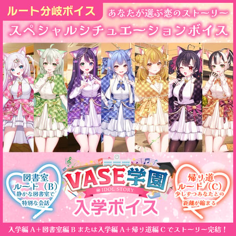 CATEGORY 花巻レシュラ | ASE OFFICIAL STORE - アートストーンエ