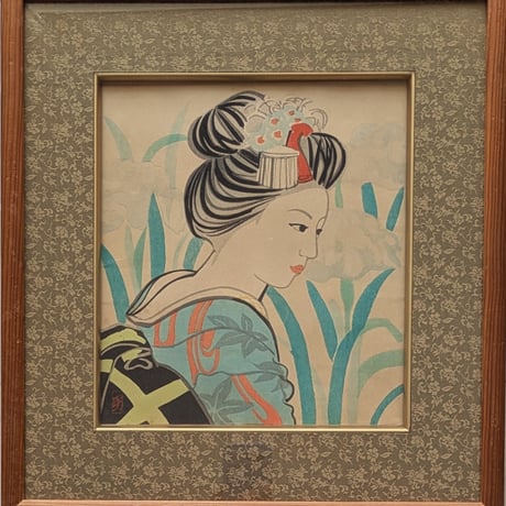 橋本明治　版画（木版画）　「舞妓」　高級額装　和紙摺り