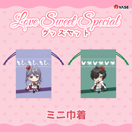 【Shadow'z BEAT】Love Sweet Special グッズ