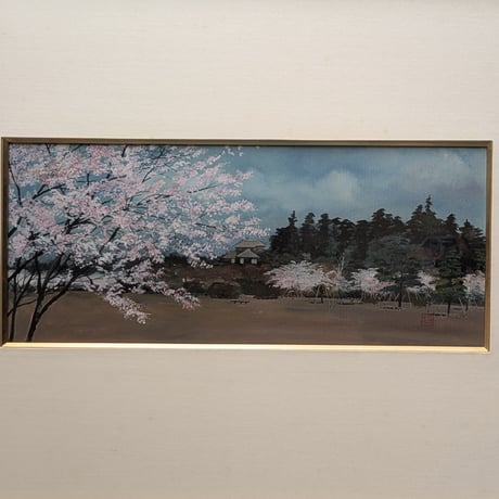 浜田泰介　水彩画　「偕楽園の春」　変形水彩画額装　平成7年作　共シール貼付