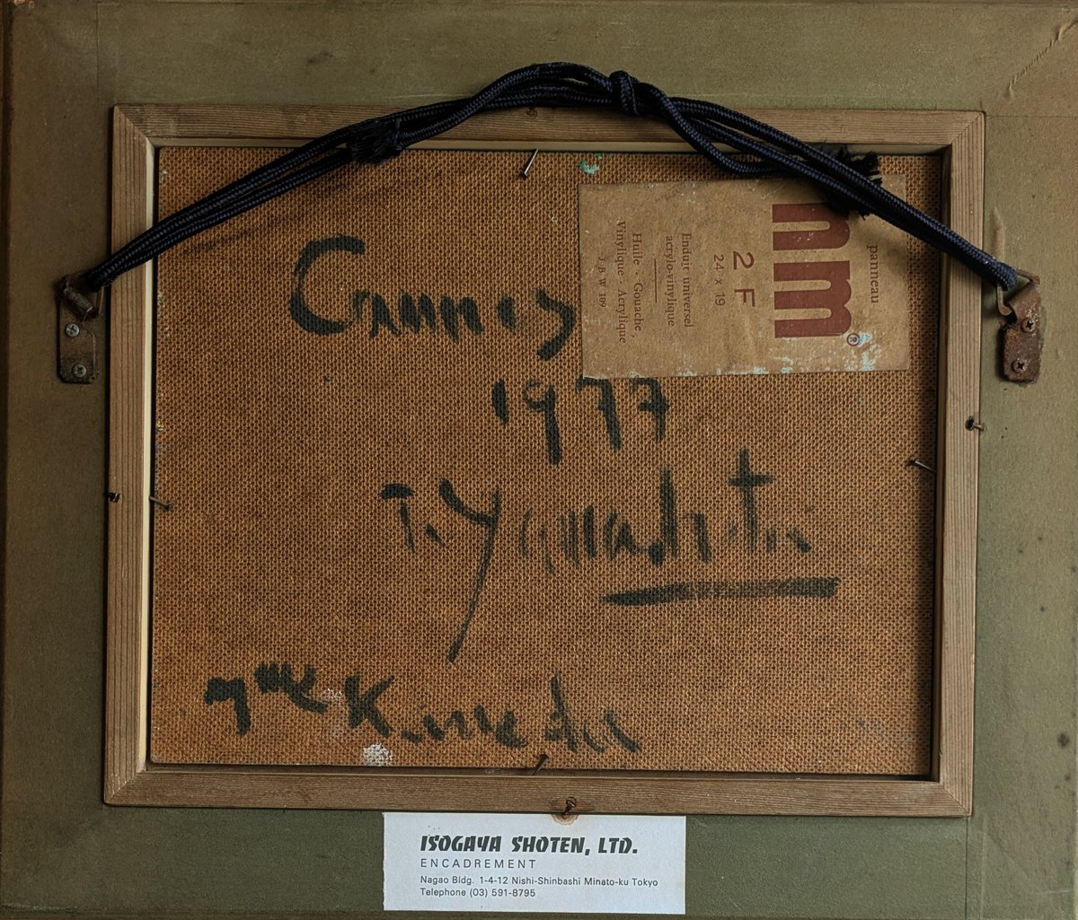 油絵【メトロ裏】YASUKO作 29 fit=scale-down,w=1200