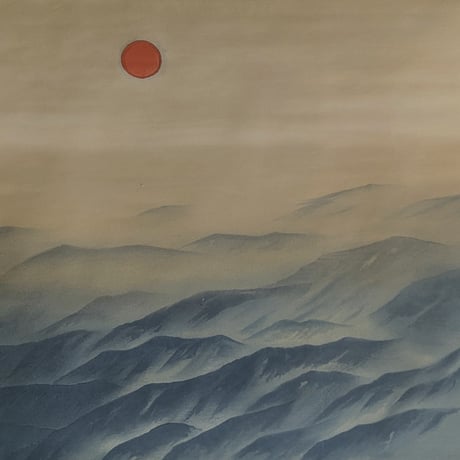 横山大観　版画（リトグラフ）　「黒潮」　　掛軸表装・桐箱入り