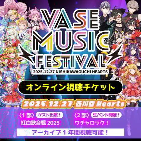 CATEGORY なっつぐるめ | ASE OFFICIAL STORE - アートストーンエ